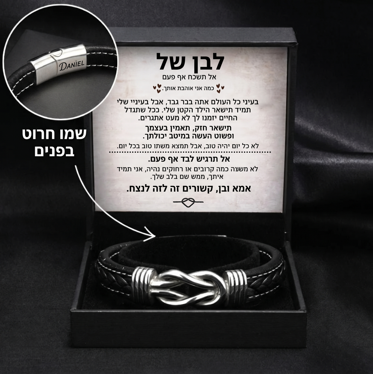 צמיד חרוט "לבני"