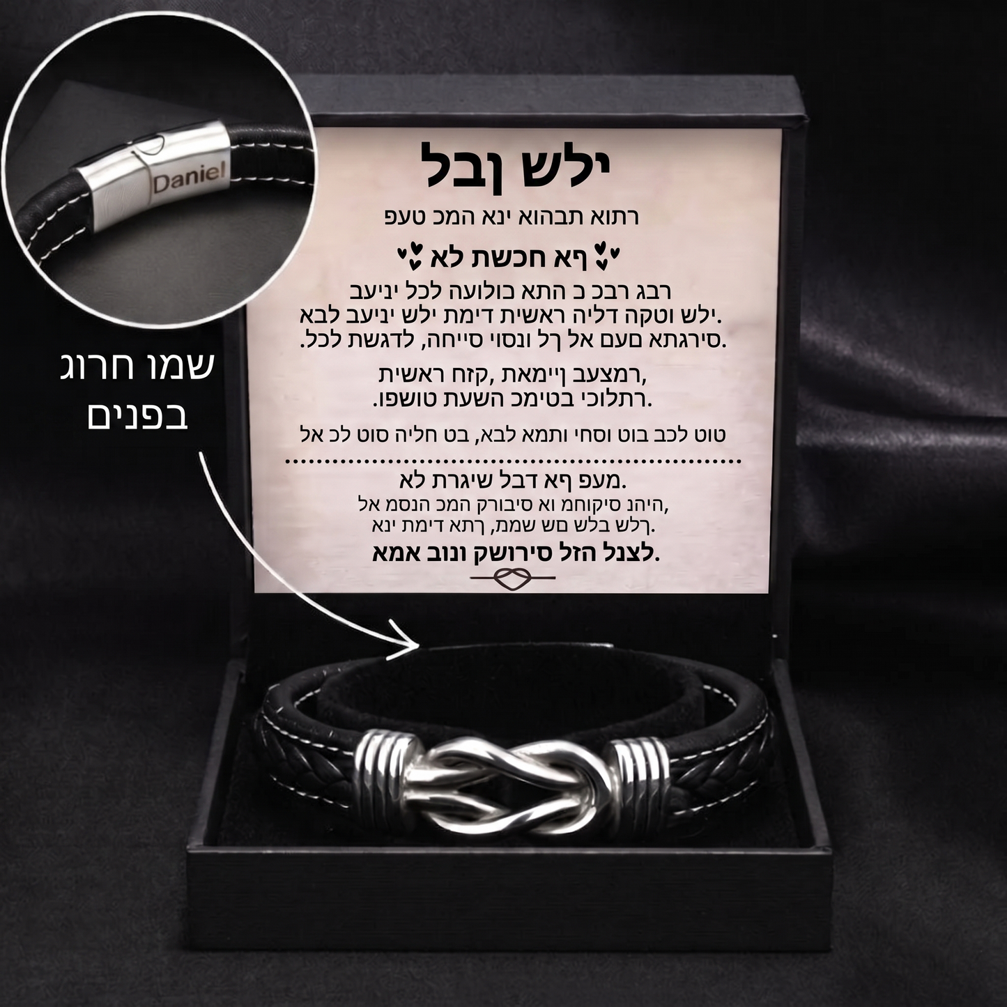 צמיד חרוט "לבני"